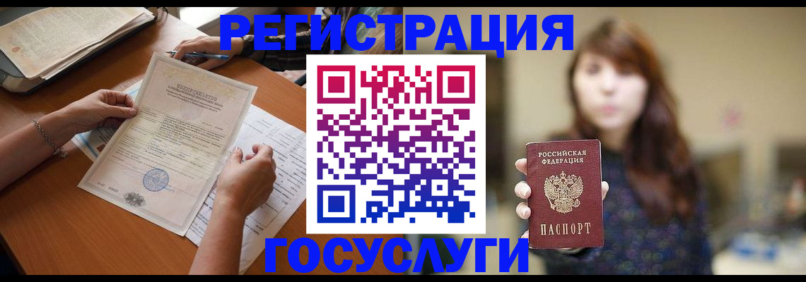 прописка поиск в Мичуринске