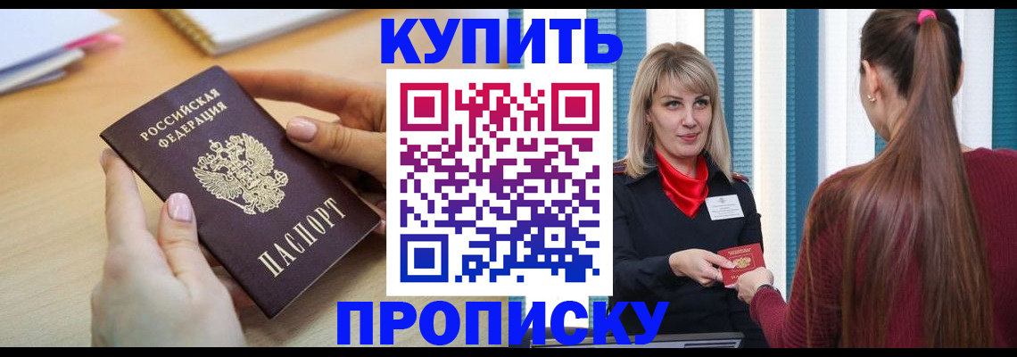 форма 3 в Мичуринске