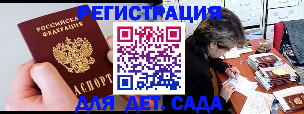 пропишу в квартире в Мичуринске